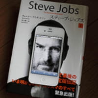 iPhone, ancora due modelli firmati Jobs